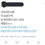 마마무팬<b>석</b>에 앉은거 아미들맞네..