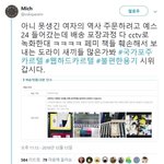[드루와] 트짹이들의 흔한 피해망상