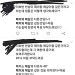 [드루와] 그<b>성별</b>들의 유머감각