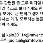 엑소엘 들어와봐