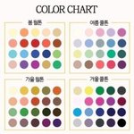 [다시한번더] 우리 톤컬러 체크하고가자