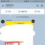 얘들아 ㅃㄹㅃㄹ 나 스쉐에서 옷샀는데