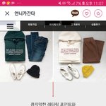 언간 후드 브랜드<b>카피</b>인지 봐주고가면 반배정헷꿀꿀