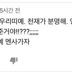 코트 안에 입을 니트 괜차는 고 없냐