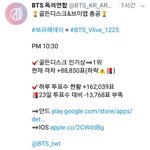 [방탄소년단] 아미야 쓴소리좀 하자