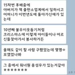 옹성우 크리스마스 <b>봉사</b>활동 다녀왔대