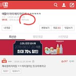 [드루와] 보다보다 어이없어서 글 쓴다+)++)