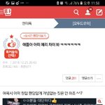 아니 <b>엑소엘</b> 왜욕먹어?????