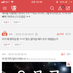 [EXO] 야 이 댓으로 하이퍼 따<b>줄</b><b>사람</b>ㅜ