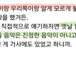 [모두드루와] 아이돌계와 <b>힙합</b>계에대한 샤이니 키의 이야기