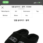 추반 해줘 학교에서 이거 신는 거 오바? ㅠ