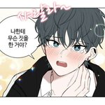 [BL] 늪의 <b>나락</b> 보는사람 없어..?!ㅠㅠ