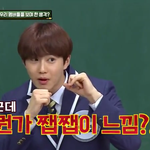 [드루와] 아니 이번에 아는형님
