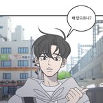 [바른연애길] 잡이 <b>유연</b>파 vs 재현파