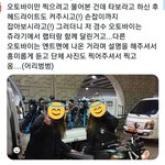 [EXO] 오도<b>방구</b> 신기하다