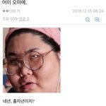 <b>배리</b>나갤러리 개웃기네ㅋㅋㅋㅋㅋㅋ