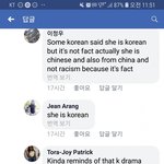 [드루와] 배리나 <b>bbc</b> 기사 댓글 반응ㅋㅋㅋㅋㅋ