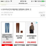 [개깊은빡침] 나 유부녀인데 결혼...하지마......