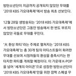 [방탄소년단] 대박 28일에 새로운 무대 한대!!!!