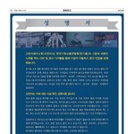 [이것좀봐줘] 종교계의 <b>개혁</b>이 필요핟