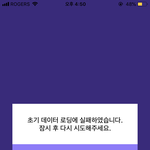 [EXO] 해외<b>여행</b>왔는데 꼴디 이러고 안들어가짐