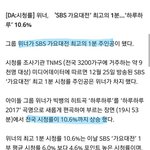 2년 연속 가요대전 최고의 1분
