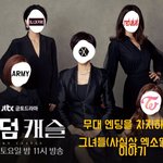 [드루와] 야 스카이<b>캐슬</b>말이야