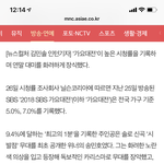 [댓글부탁해] 송민호 조카 잘<b>나감</b>