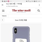 케이스추반해주면 새학기에<b>친구생김</b>