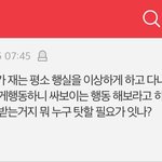 러블리즈 팬들 일단
