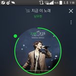[인피니트] 울림이 드디어ㅠㅠㅠㅠ