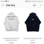 [NCT] 재현이 후드티 <b>세일</b>한다!