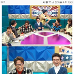 오늘 <b>라스</b> 기대된다 ㅋㅋㅋㅋㅋㅋ