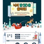 렛츠런뉴스 설문조사 이벤트 중~ 스벅 아메리카노가 천명이네요