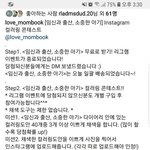[방탈죄송] 짜고 치는 이벤트 사기극