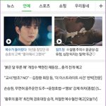 [방탄소년단] 석찌나 .... ㅠ