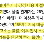 [인피니트] ㅜㅠㅠㅠㅠㅠㅠ