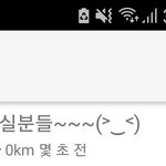 [19] 우리나라에 <b>소아</b>성애자 조카 많은듯;;
