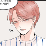 [드루와] <b>bl</b>웹툰추천해줄게 <b>bl</b>충들 다 들어와