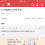 [댓글부탁해] 에<b>리들</b>아