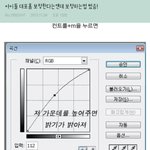 [드루와] 아이돌 <b>대포</b>홈 보정방법 알려준다며 엑소 멕이기