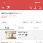 [드루와] 판관종 뭔말할지<b>모름</b>의 정체