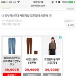 나 유부녀인데 결혼...하지마......