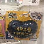 이거 갠찬<b>은지</b> 봐줘...