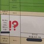 [드루와] 워 방탄 가요대전에서 <b>밴드편곡</b> 라이브였네