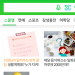 [NCT] <b>지성</b>이가 왜 거기서 나와,,,?