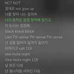 [NCT] 태용이 <b>피처링</b>한 부분 가사!