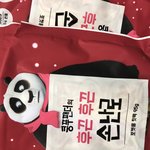 [NCT] 해찬이가 준 제노 <b>핫팩</b>