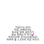 다이어트