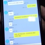 [방탄소년단] 방밤 버프받아 방탄 <b>카톡</b>모음